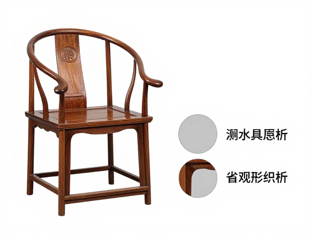 圈椅选购指南，古典雅致设计与避免积水细节全解析
