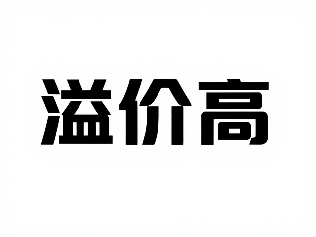 老料配件溢价高？审漆面层次辨真伪，供案更透明