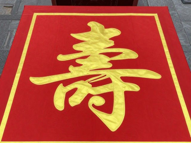 供案摆放禁忌，寿字纹供桌如何规范祖先祭祀与风水布局