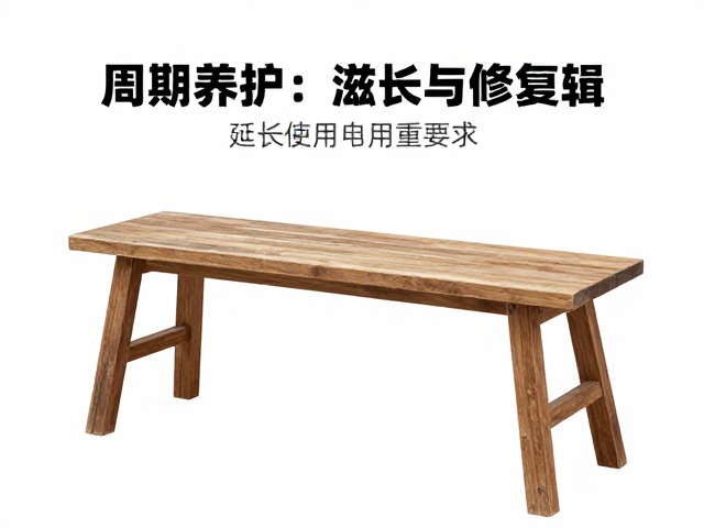 半桌杌凳保养，避免阳光直晒，延长使用寿命指南