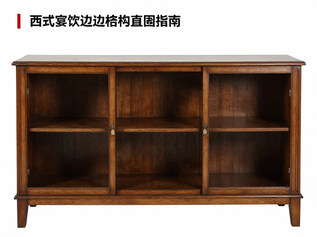 西式宴饮边柜结构加固指南，稳固家具提升奢华氛围