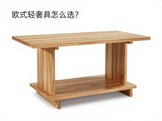 欧式轻奢家具怎么选？静奢感与榫卯结构的完美融合指南