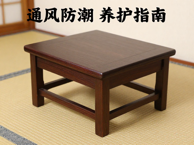 京都町屋旧藏和式矮椅,保持通风防潮养护指南