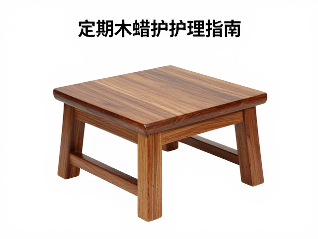 民艺和式矮椅，定期木蜡护理指南，让居家更有质感
