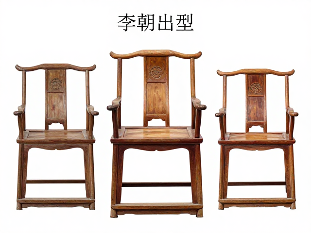 李朝官椅比例器型解析，保存完整古椅鉴赏指南