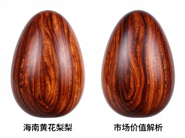 海南黄花梨油梨牛毛纹鉴别，与黑酸枝的区别及市场价值解析