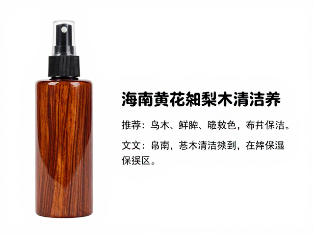 海南黄花梨油梨保养,为何忌用乌木清洁剂?避坑指南