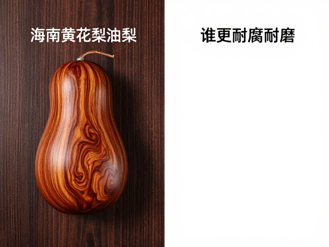 海南黄花梨油梨与乌木对比，谁更耐腐耐磨？深度解析