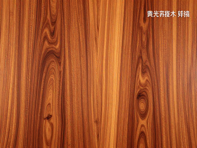 黄花梨瘦木与核桃木对比，避光防变色保养指南