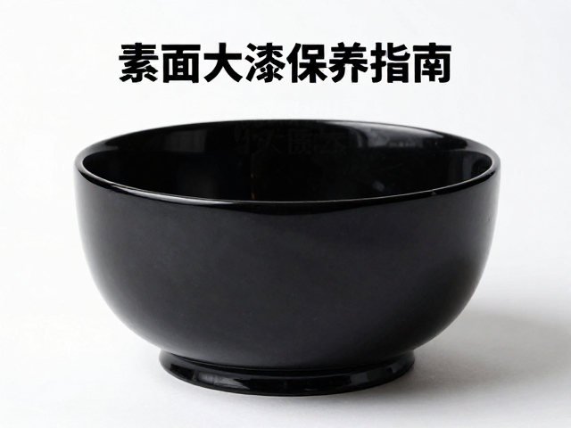 素面大漆保养指南，避免暴晒，延长大漆器物寿命