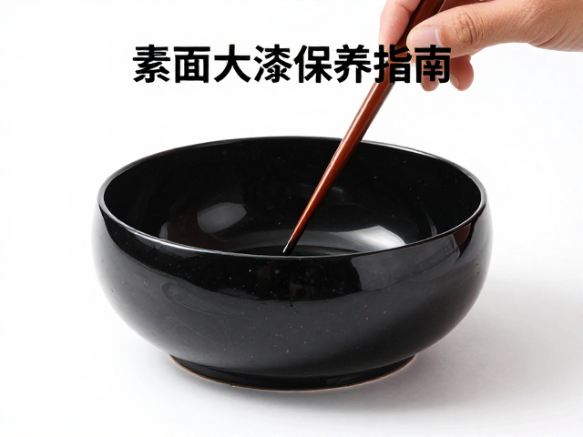 素面大漆保养指南,像先秦漆器一样定期上蜡,焕亮古韵