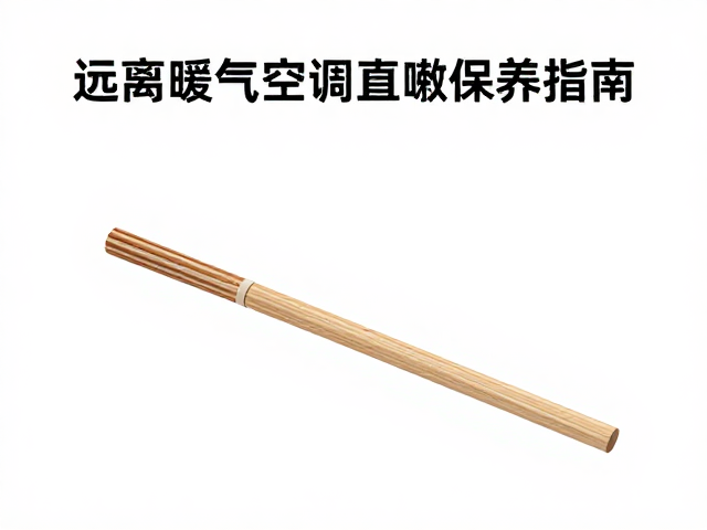 金丝楠木阴沉料山水人物纹，远离暖气空调直吹保养指南
