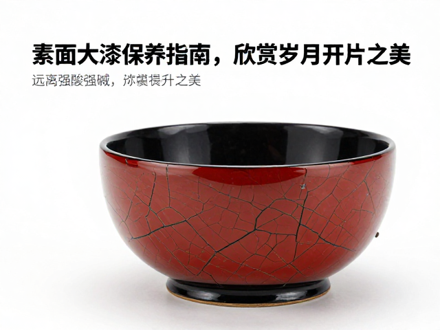 素面大漆保养指南,远离强酸强碱,欣赏岁月开片之美