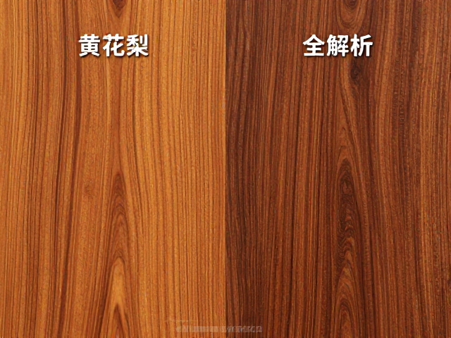 黄花梨瘦木纹理对比强烈，与鸡翅木鉴别对比全解析
