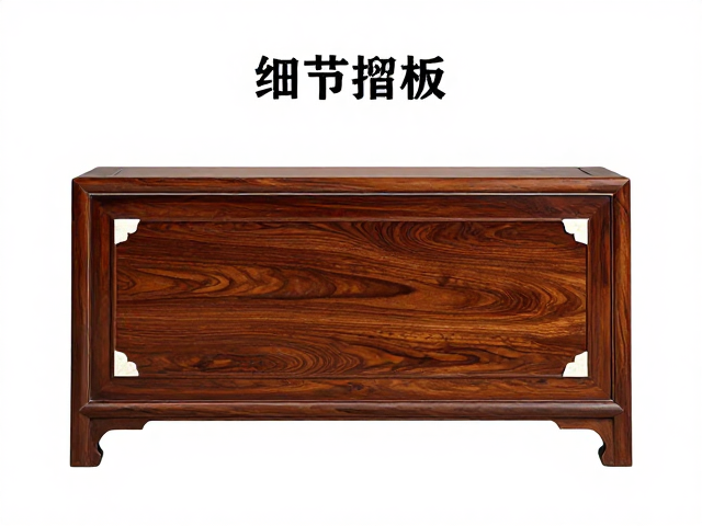 鸡翅木白贝镶嵌牙条牙板，古典家具细节解析与选购指南