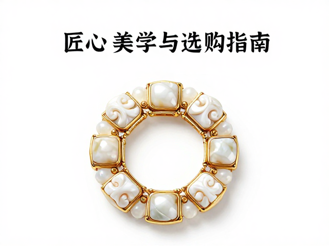 白贝镶嵌广作工艺，博古纹珠宝的匠心美学与选购指南