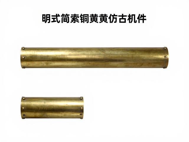 明式简素铜活黄铜仿古构件，防潮防锈工艺解析与选购指南