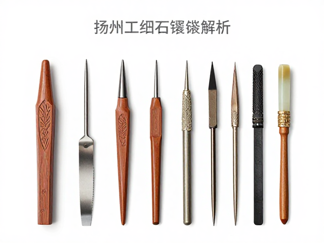 扬州工细寿山石镶嵌描样工具全解析，精湛工艺与选材秘籍