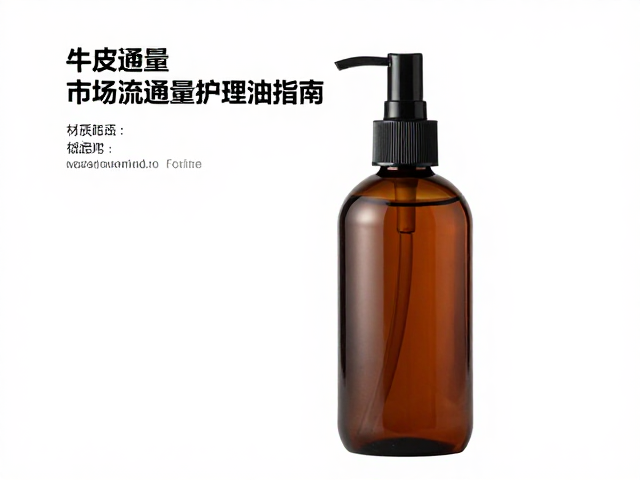 老牛皮市场流通量及皮革护理油使用指南