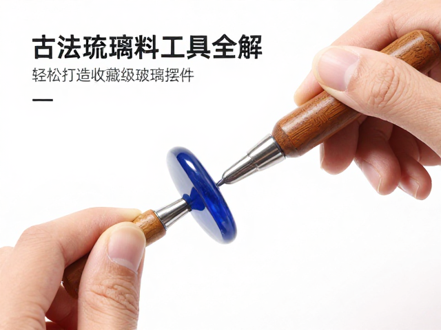 古法琉璃料打磨工具全解，轻松打造收藏级琉璃摆件