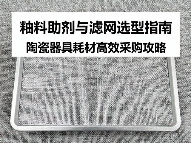 耗材采购中的成本效益与库存管理