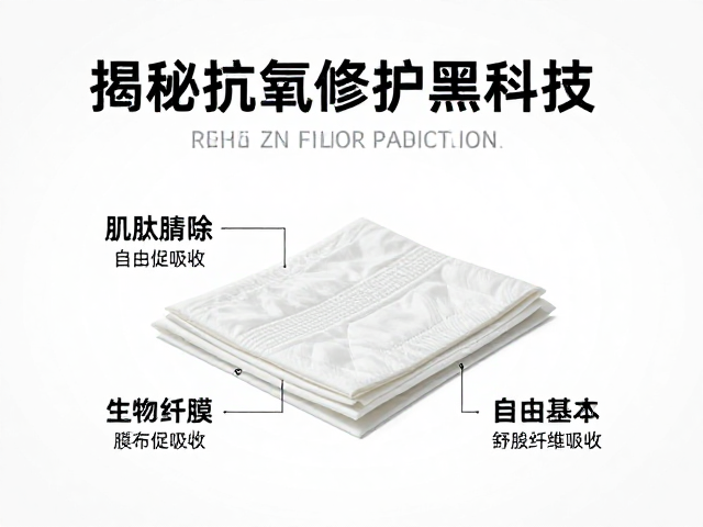 抗氧修护黑科技的协同增效逻辑