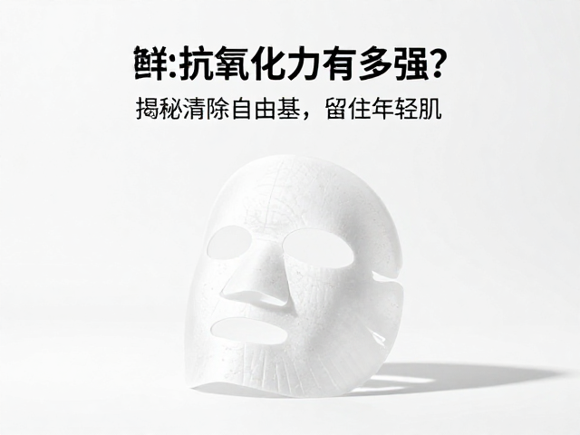 科学认知：理性看待功效