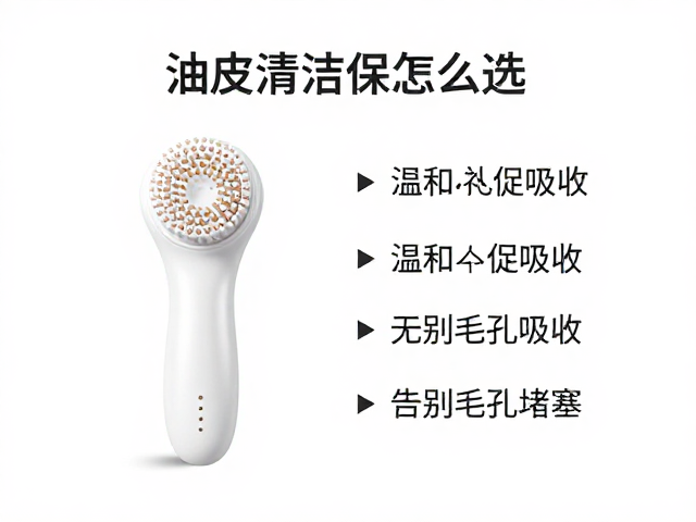 关键功能指标与适用场景匹配