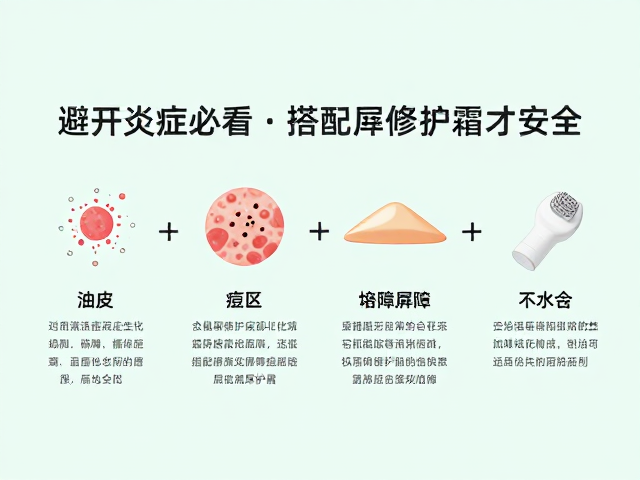 屏障修护霜的核心作用与搭配逻辑