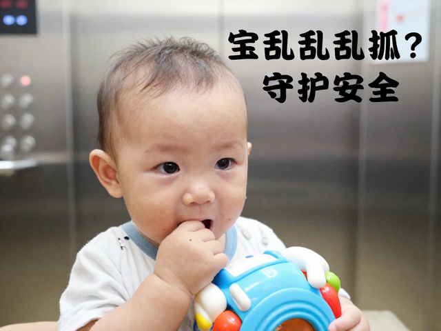综合安全防护体系的构建