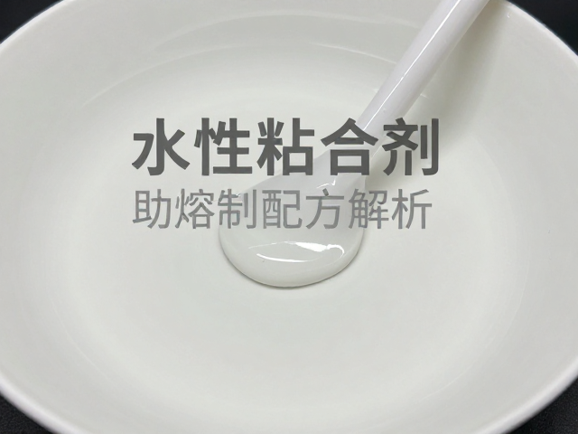 水性粘合剂在助熔剂裂纹釉工艺中的应用与配方解析