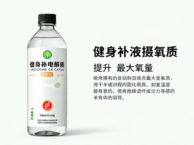 健身跑补电解质,如何提升最大摄氧量?