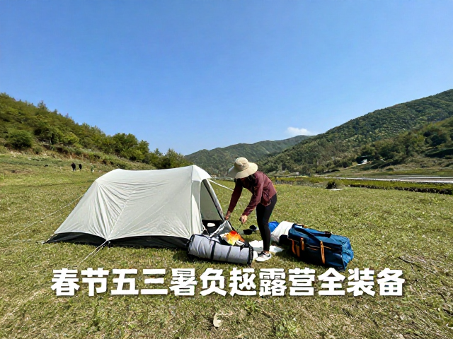 夏季酷暑与国庆长假的高强度体能管理