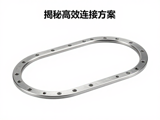 压铸铝合金Gasket结构如何减少信号延迟？揭秘高效连接方案