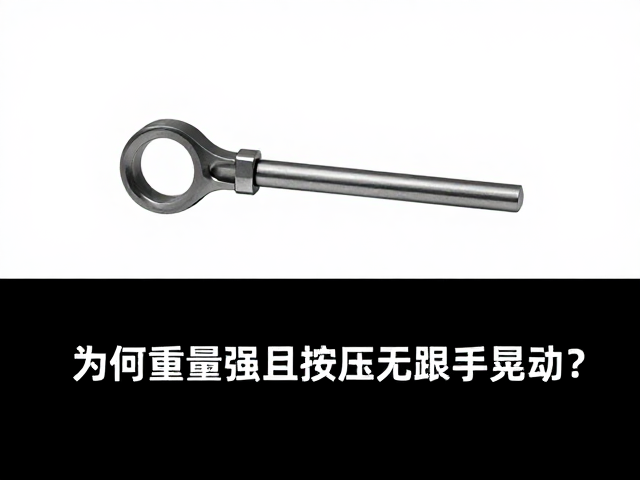 压铸铝合金工艺解析，为何重量感强且按压无跟手晃动？