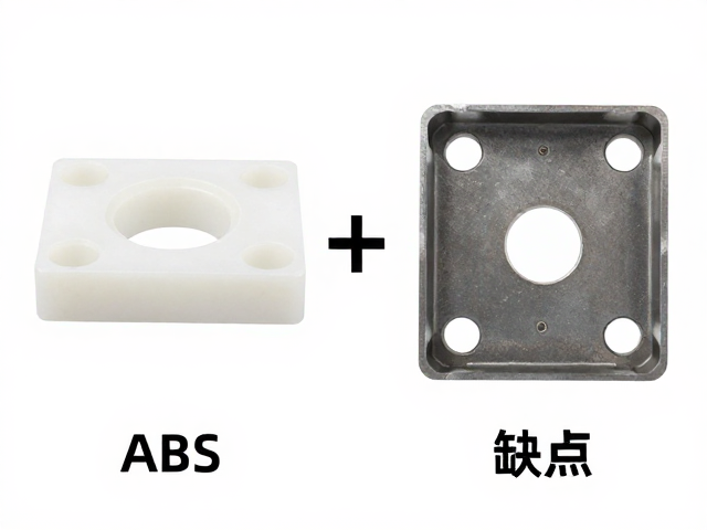 ABS与PC工程塑料CNC切割工艺对比，优缺点解析