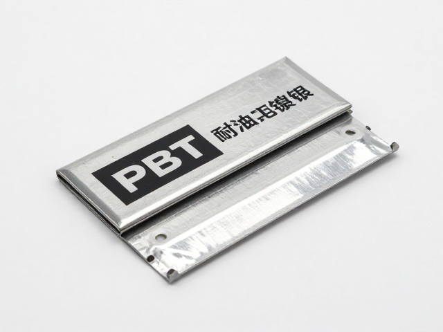PBT耐磨耐油电镀银，ABS工程塑料升级替代方案，告别打油烦恼