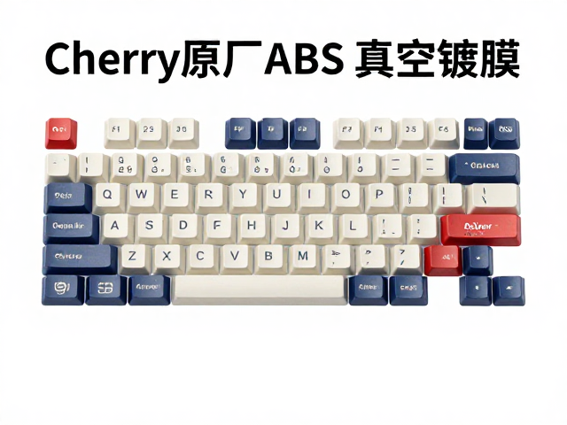Cherry原厂ABS真空镀膜，键帽材质解析与SEO优化指南