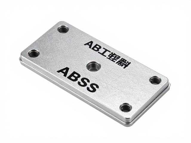 ABS工程塑料电镀银与丝网印刷工艺详解,提升产品质感与SEO优化指南