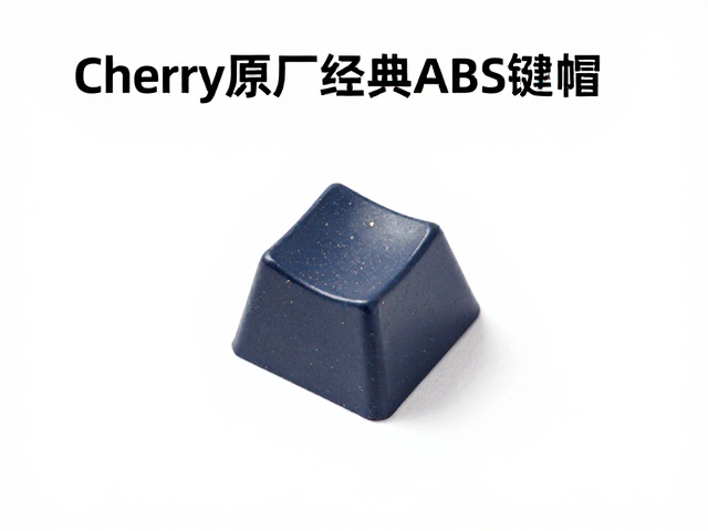 Cherry原厂经典ABS键帽保养，避免高温暴晒，延长使用寿命指南