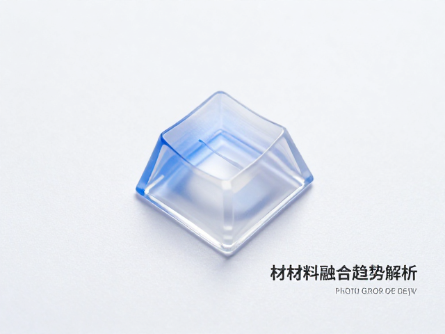 透明PC键帽双色注塑成型,新材料融合趋势解析