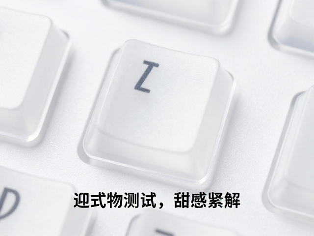 透明PC键帽测试，厚度与手感解析，避免硬物刮擦指南
