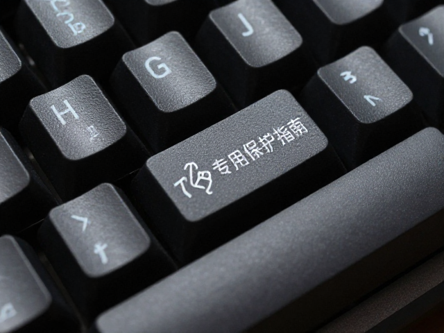 深邃黑灰尼龙键帽怎么用？专用保护剂养护指南