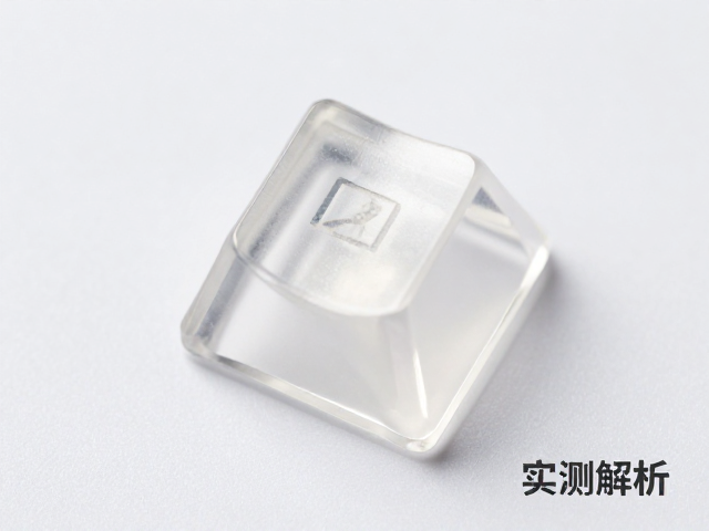 透明树脂键帽注塑成型如何保证字符清晰？实测解析