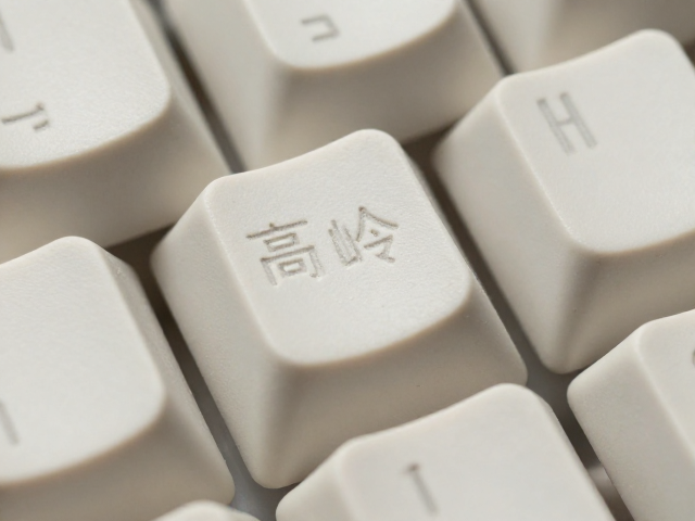 高岭土定制刻字纯色陶瓷键帽，极致手感与个性美学