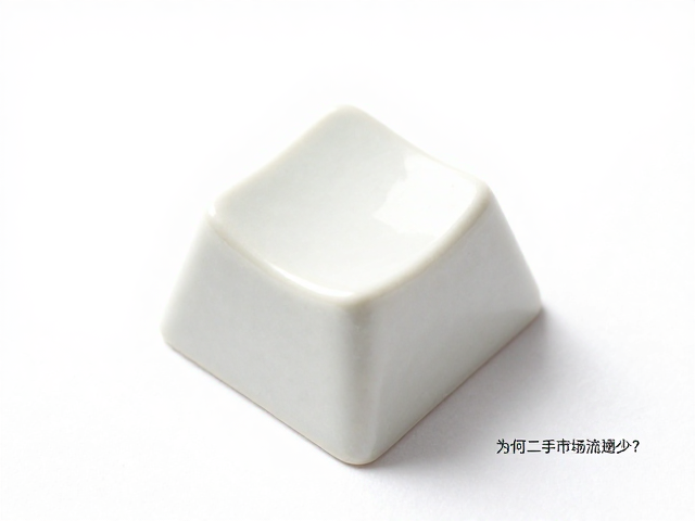 纯色陶瓷键帽釉面工艺解析，为何二手市场流通极少？