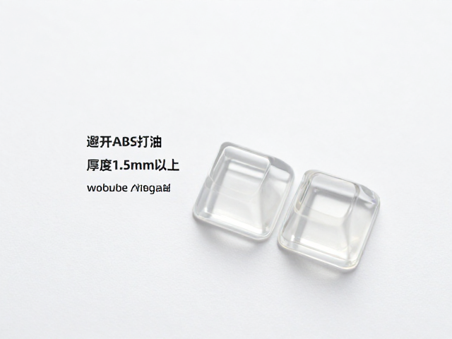 透明树脂键帽怎么选？避开ABS打油，厚度1.5mm以上手感更润