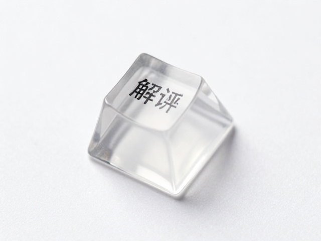 透明树脂键帽评测，高透明度与耐摔抗裂性能全解析