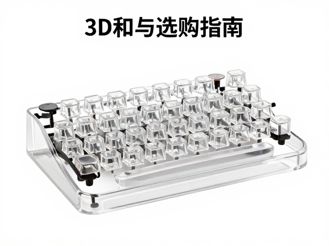 3D打印复古打字机键帽?透明树脂材质揭秘与选购指南