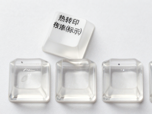 透明树脂键帽保养，避开强溶剂，热转印标识持久如新指南
